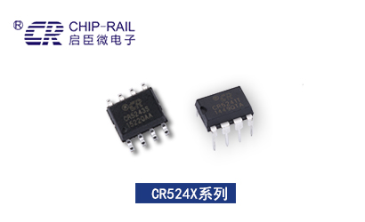 启达启臣微CR5243/1/4/9内置650V低阻抗高压MOS副边开关电源芯片