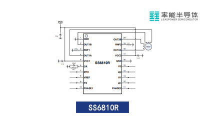 率能半导体SS6810R双桥两路H桥驱动步进电机马达驱动电源芯片