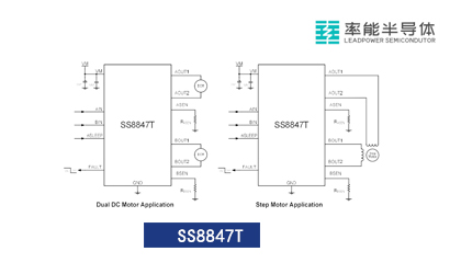 率能半导体SS8847T可驱动两个直流电刷电机的双桥步进电机马达驱动芯片