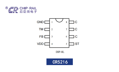 启达启臣微CR5216双绕组内置高压功率三极管原边电源芯片