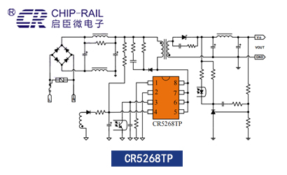 CR5268TP启达启臣微PWM绿色节能电源芯片